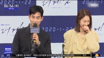 [투데이 연예톡톡] MBC '더 게임', 강렬한 첫 방송 '주목'