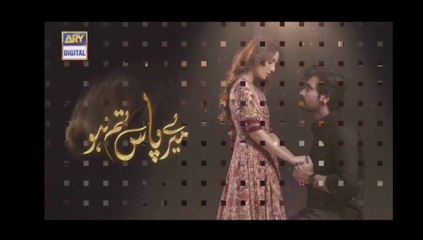 Mere pass tum ho last episode in court can last episode release or not