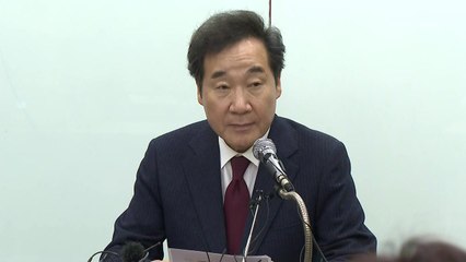 이낙연, '선대위원장·종로 출마' 수락 기자회견 / YTN