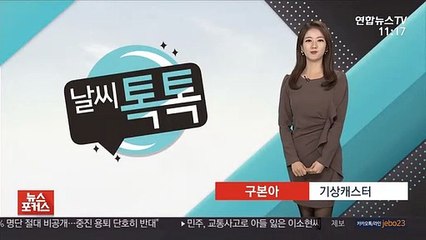 [날씨톡톡] 설 연휴, 눈비 잦지만 큰 추위 없어