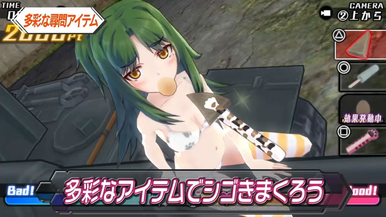 Bullet Girls 2 - Trailer officiel #2