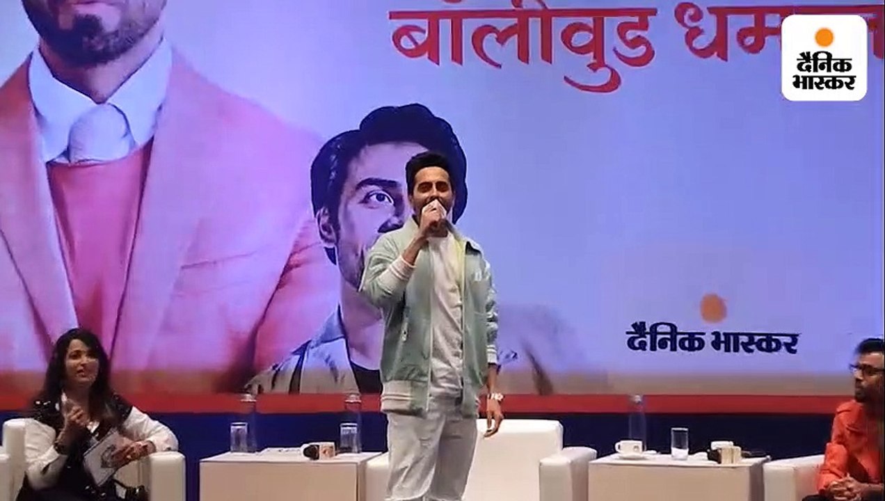 बिहारी रंग में दिखे आयुष्मान खुराना, लगावेलु जब लिपिस्टक... पर डांस किया; बोले- 'आई एम स्वीट, सिंपल एंड सेक्सी'