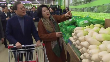 문 대통령 부부, 설 앞두고 카트 밀고 장보기 나서 / YTN