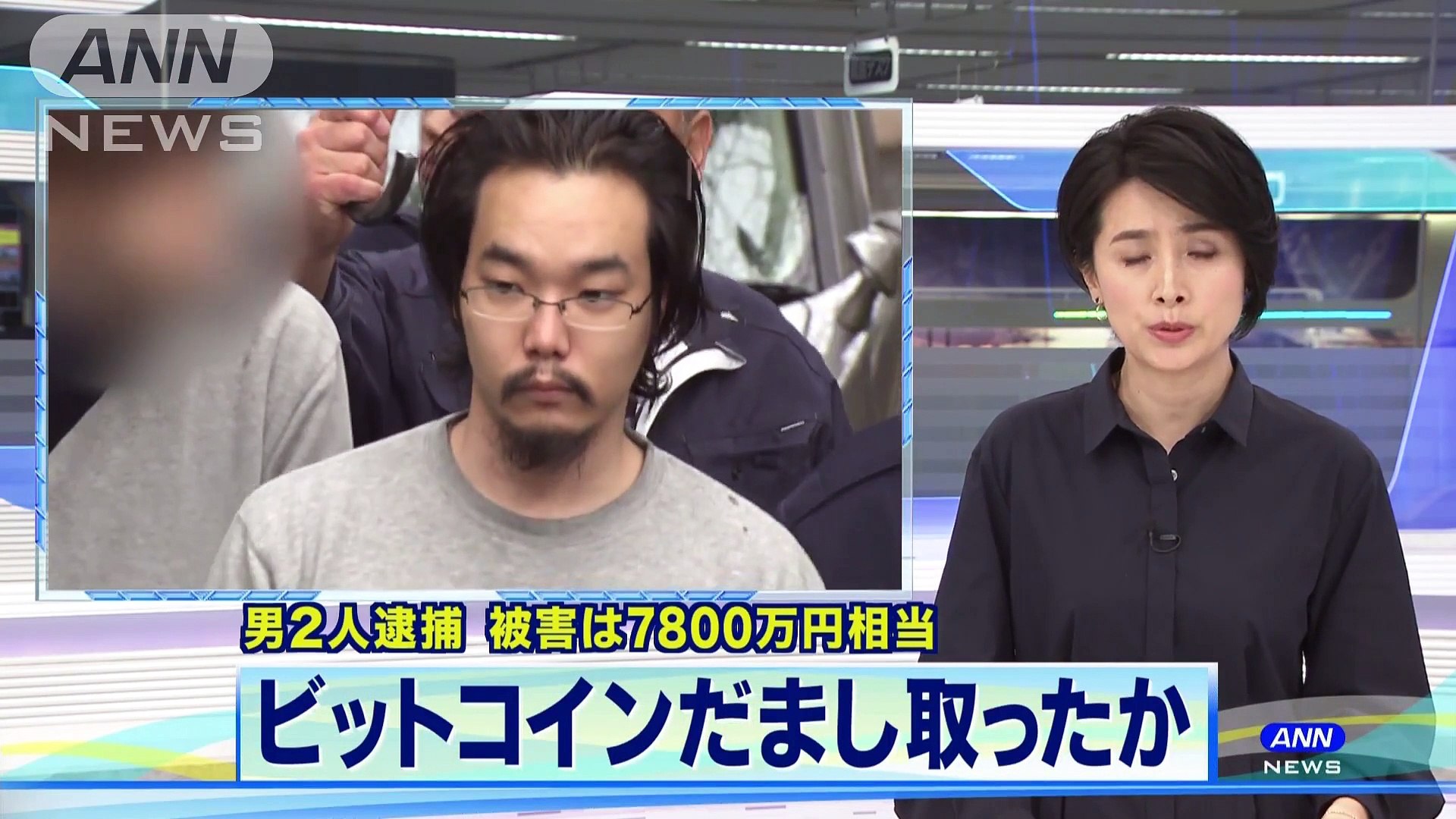 不正アクセスで勤務先からビットコイン詐取の疑い[2020/01/23 12:06] - 動画 Dailymotion