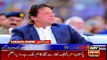 ARYNews Headlines | Angry members of PTI will meet with Bazdar today | 9AM | 23 Jan 2020