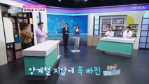 동안 혈관 만드는 경동맥 체조