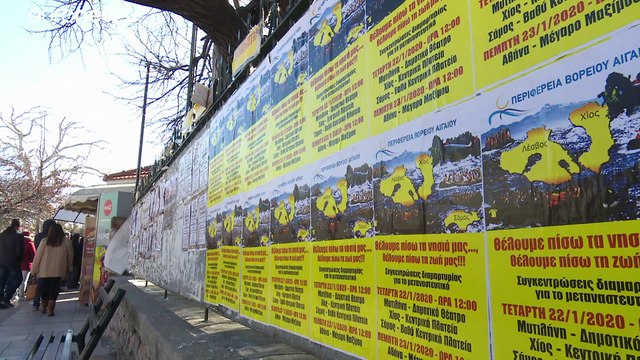 Χίος: Μαζική κινητοποίηση κατά του σχεδιασμού για το μεταναστευτικό