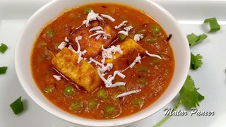 MATAR PANEER || स्वादिष्ट और मसालेदार मटर पनीर पकाने की आसान विधि |