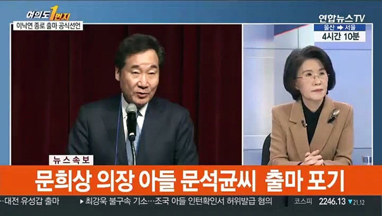 [속보] 문희상 의장 아들 문석균씨 출마 포기