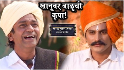Balumamachya Navan Chang Bhala | Episode Update | खानूवर बाळूची कृपा! | Colors Marathi