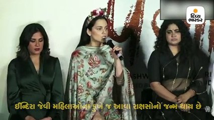 નિર્ભયાની માતાને સલાહ આપનાર વકીલ પર કંગનાનો ગુસ્સો ‘આવી મહિલાઓ જ રાક્ષસોને જન્મ આપે છે’