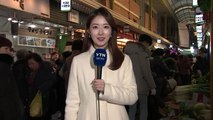 [날씨] 설 연휴 추위 없지만, 비·눈 잦아...전통시장 북적 / YTN