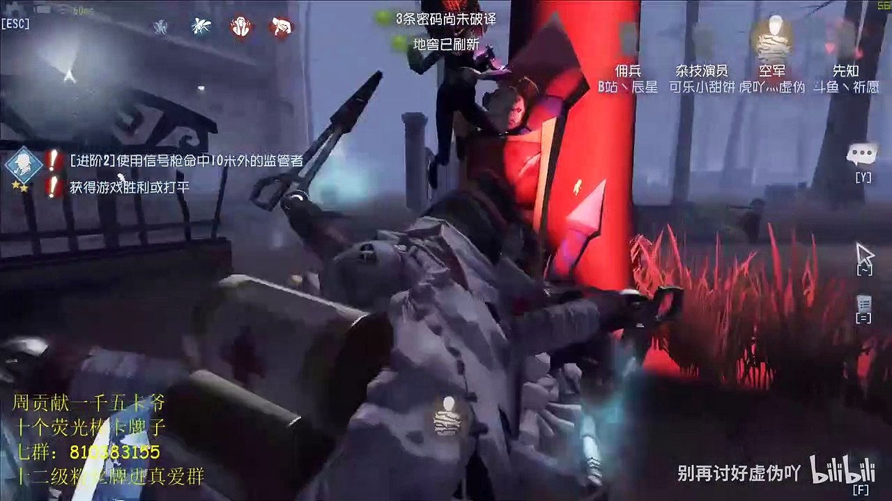 第五人格：【别再讨好虚伪吖】野路子空军已上线！一言不合就开枪！给我死！