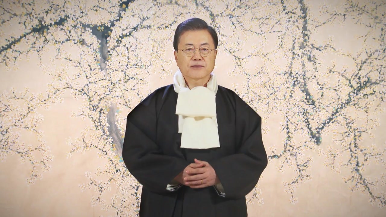 문 대통령 "행복한 설날 기원...'확실한 변화' 위해 뛸 것" / YTN