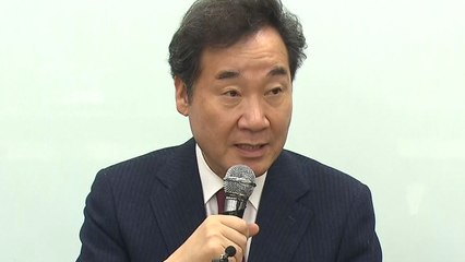 이낙연, 종로 출마·공동상임선대위원장직 수락..."영광스러운 책임" / YTN