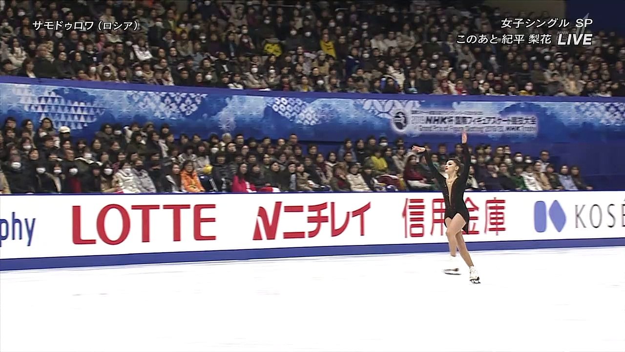 2019 NHK Sofia SAMODUROVA SP