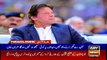 ARYNews Headlines |  Not scared of criticism, Imran Khan | 2PM | 23 Jan 2020
