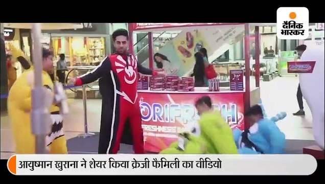 शुभ मंगल ज्यादा सावधान की ज्यादा क्रेजी फैमिली