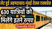 Ahmedabad-Mumbai Tejas Express हुई लेट, Passengers को 63000 रुपये देगा IRCTC | Oneindia Hindi