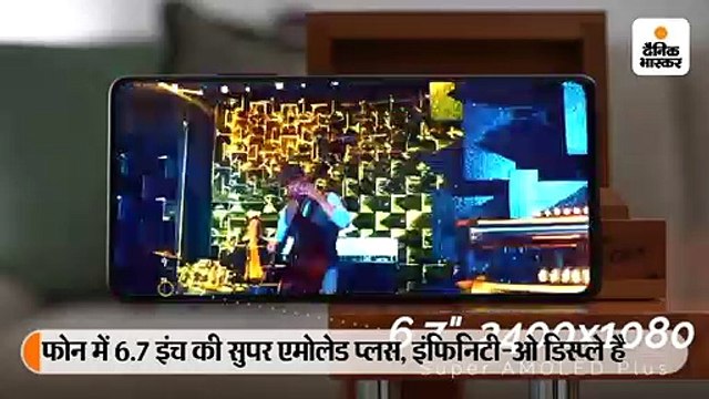 सैमसंग गैलेक्सी एस10 लाइट स्मार्टफोन लॉन्च, कीमत 39,999 रुपए, 30 मिनट की चार्जिंग में मिलेगा दिनभर का बैकअप