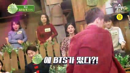 [예고] 이만갑에 BTS가 떴다? 2020 숨겨진 북한 트렌트