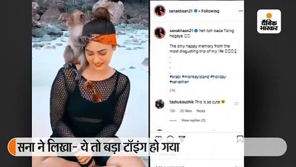 थाईलैंड में सना खान के सिर पर चढ़ा बंदर
