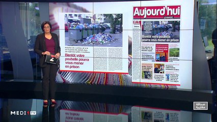 قراءة في عناوين صحف مغاربية - 23/01/2020