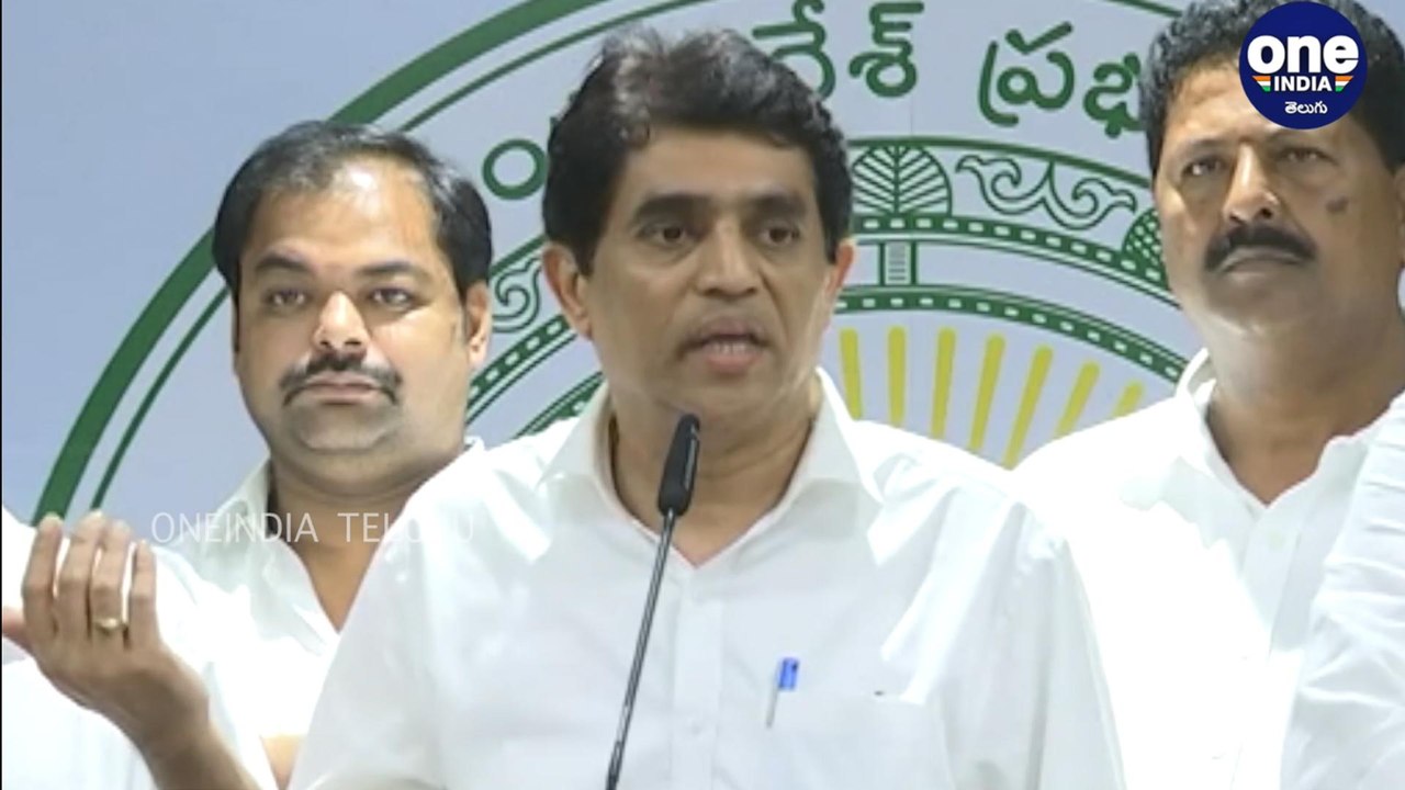 3 Capitals Bill : Buggana Press Meet On Bill Move To Select Committee Against The Rules || Oneindia