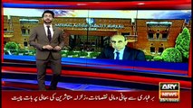 Bulletins ARYNews 1500 23rd Jan 2020