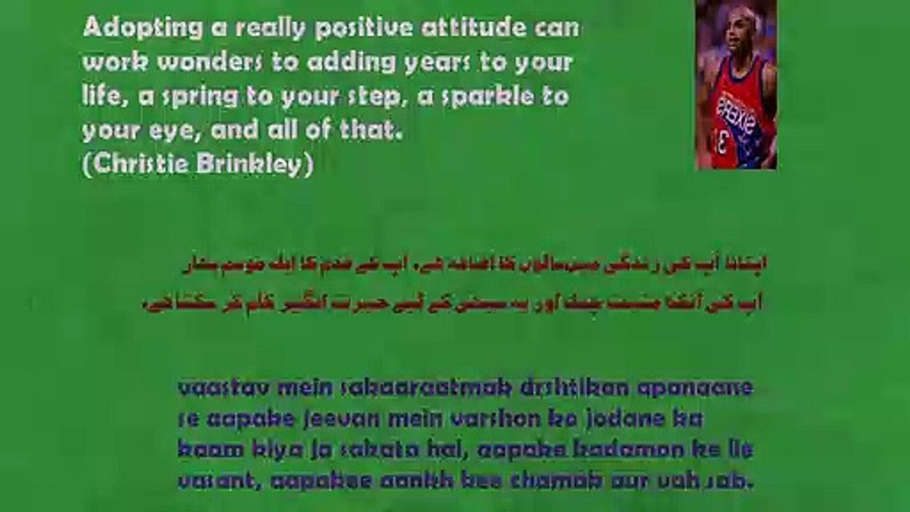 Life Quotations   -   Quotations for Better Life   -   EP# 25 (English-Urdu-Hindi)