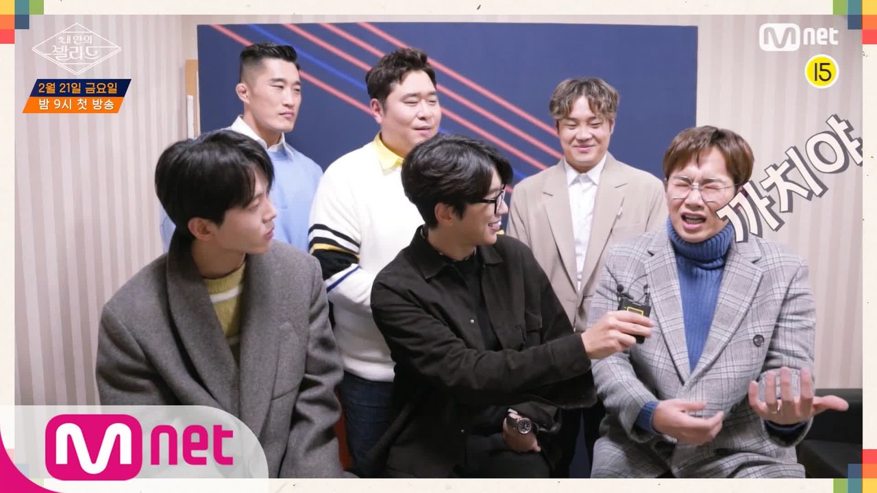 까치를 부르는 열창?! 발라드 가수의 새해인사법은 이런 것!(김동현, 문세윤, 유재환...