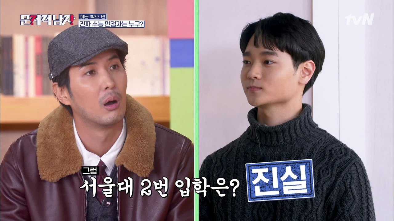 서울대 2번 입학한 수능 만점자, 비주얼은 더 놀라운..훈남!