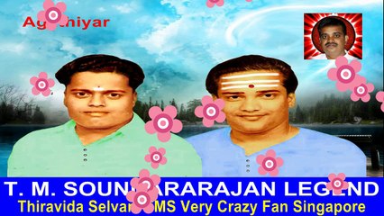 2  LEGENDS IN  THA  SONG  TMS & SIRKALI VOL 3