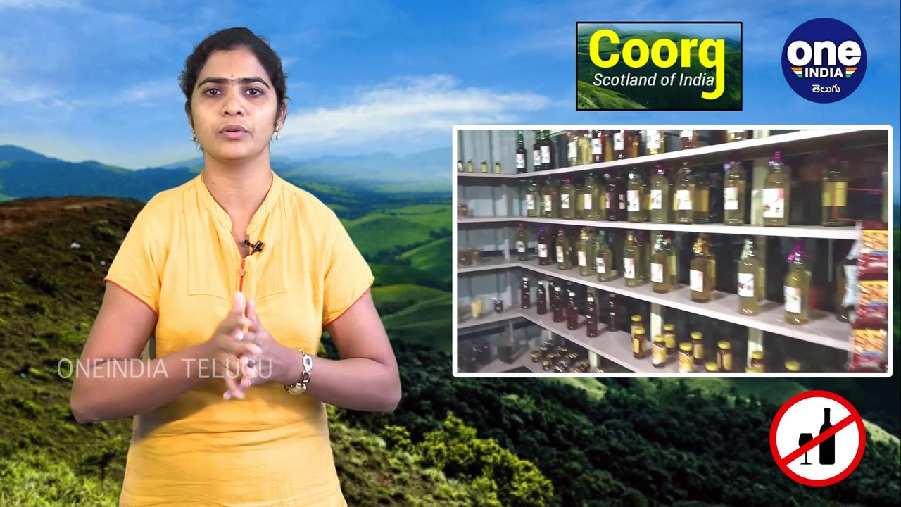 Coorg Homemade Wines Must Try || Boldsky Telugu