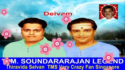 2  LEGENDS IN  THA  SONG  TMS & SIRKALI VOL 6