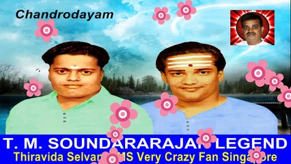 2  LEGENDS IN  THA  SONG  TMS & SIRKALI VOL 8