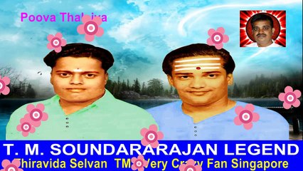 2  LEGENDS IN  THA  SONG  TMS & SIRKALI VOL 7