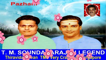 2  LEGENDS IN  THA  SONG  TMS & SIRKALI VOL 10