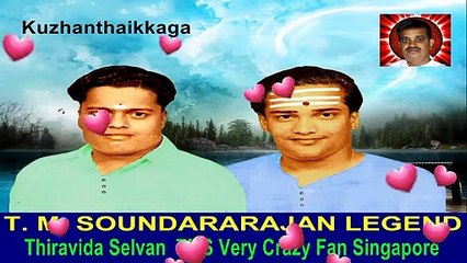 2  LEGENDS IN  THA  SONG  TMS & SIRKALI VOL 11