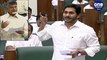 AP Assembly : CM Jagan Made Interesting Comments On The Amendment Of The Education Act !