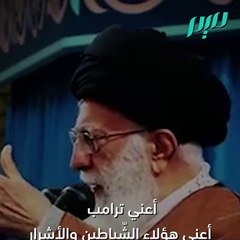 بين التحرّر والطائفيّة المرشد الأعلى