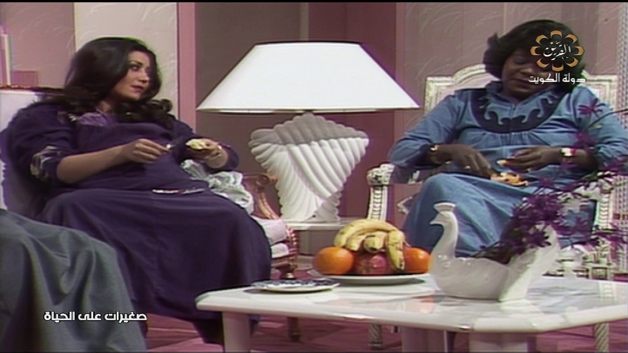 مسلسل صغيرات على الحياة 1986  الحلقة 11 حياة ال...