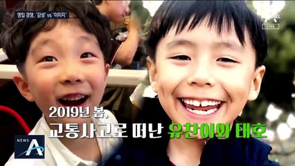 [여랑야랑]“대표님, 기차는 떠나지만…” / 영입 경쟁, ‘감성’ vs ‘이미지’