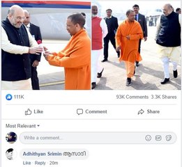 ആസാദിയുടെ അര്‍ത്ഥമെന്തെന്ന് പോലും യോഗിക്ക് അറിയില്ല | Oneindia Malayalam