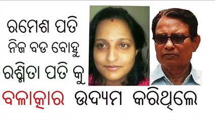 adu12jadADU13JADrameshPATIdailymotion ramesh PATI DASpradhansahoo RAMESH@PATI    (4)