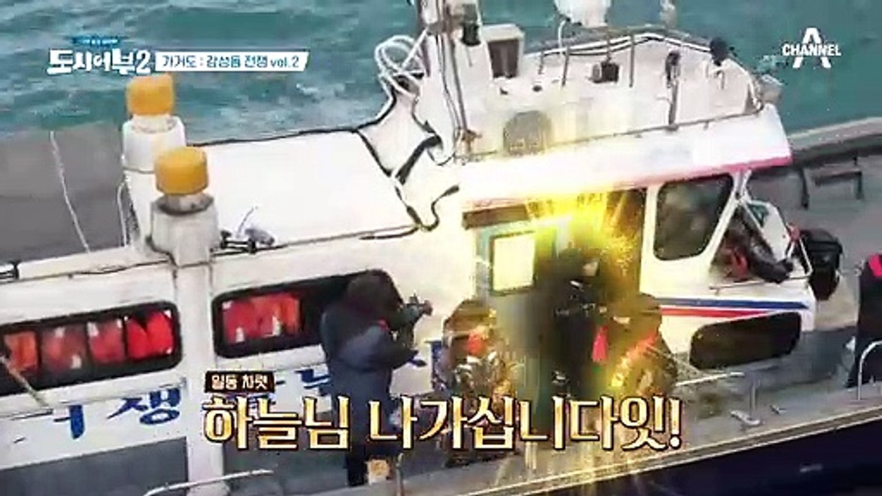 ★명.예.회.복★ 이하늘, 사흘 만에 첫 감성돔 잡고 텐션 up↗ 됐다?! (ft....