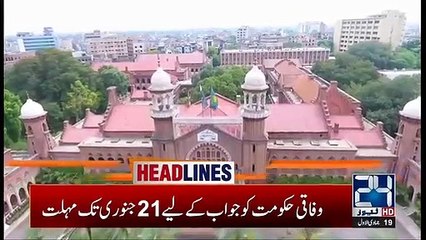 2pm_News_Headlines_|_15_Jan_2020_|_24_News_HD(360p)