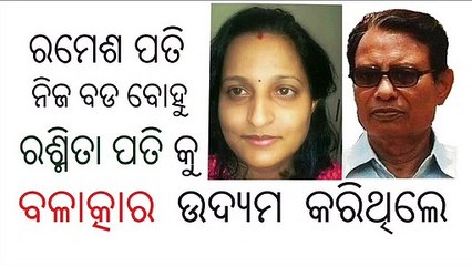 adu12jadADU13JADrameshPATIdailymotion ramesh PATI DASpradhansahoo RAMESH@PATI    (3)