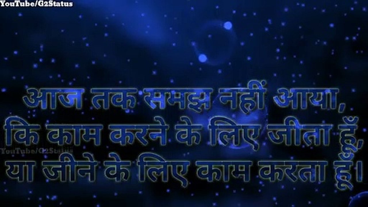 Heart Touching Shayari Whatsapp Status Videos ||