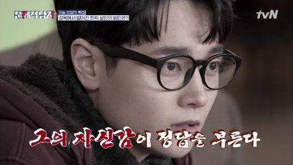 서울대 강동원, 문제를 듣자마자 풀어버리는 정답 자판기!